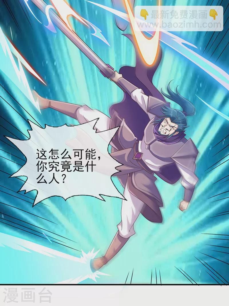 第518话 你对力量一无所知！