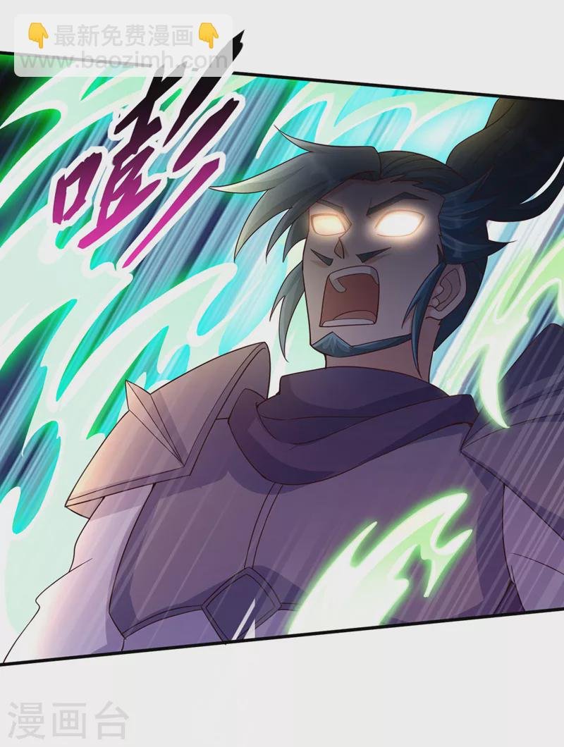第518话 你对力量一无所知！