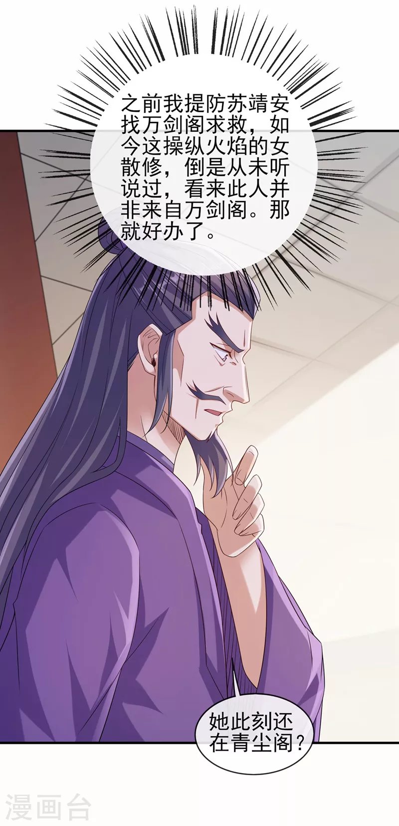 第519话 好戏开始