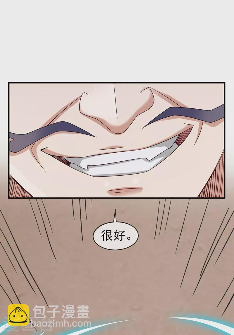 第519话 好戏开始