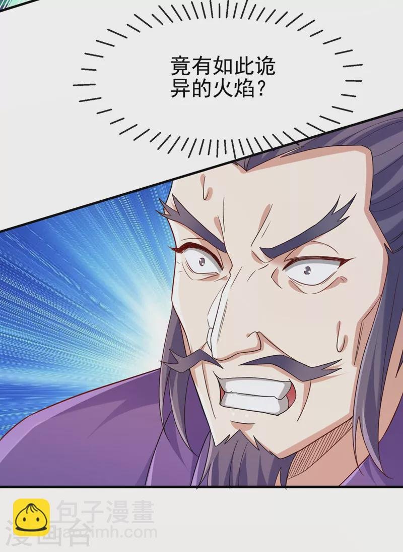 第519话 好戏开始