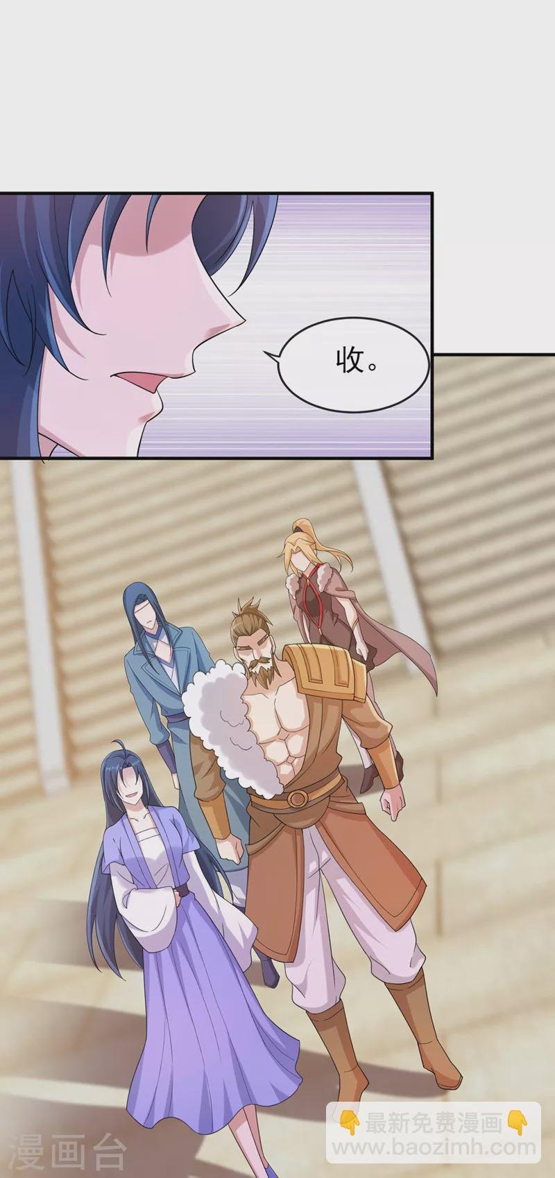 第519话 好戏开始