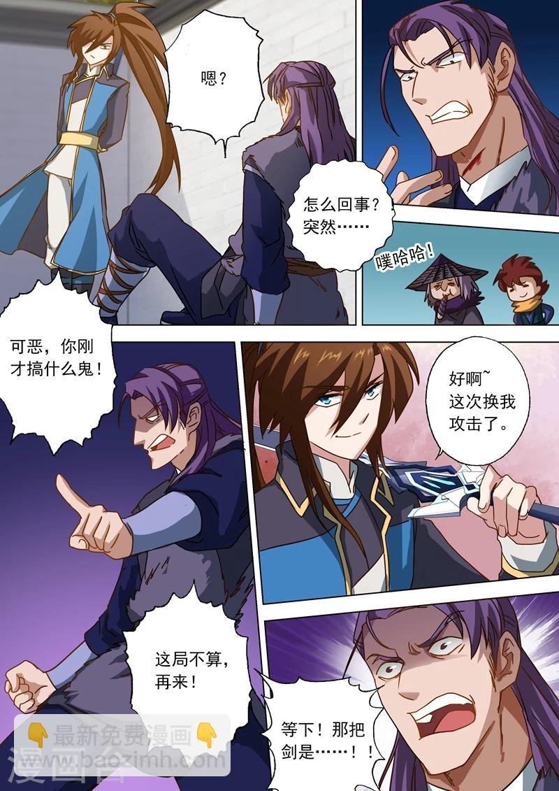 第52话 细思恐极