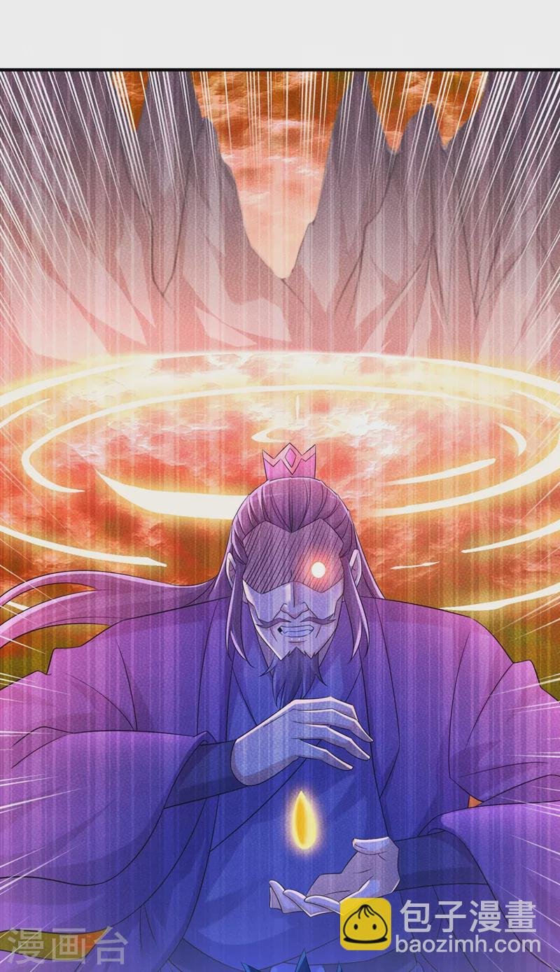 第521话 弥天山开启