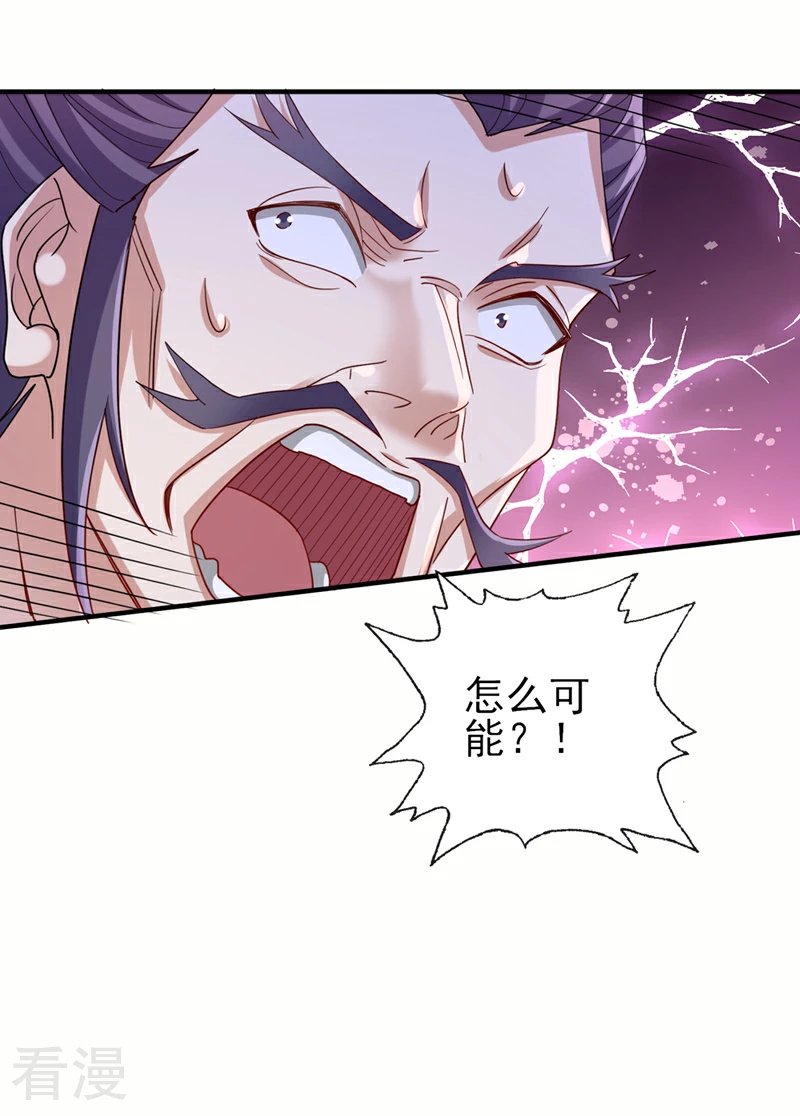 第522话 跟踪姜千绝
