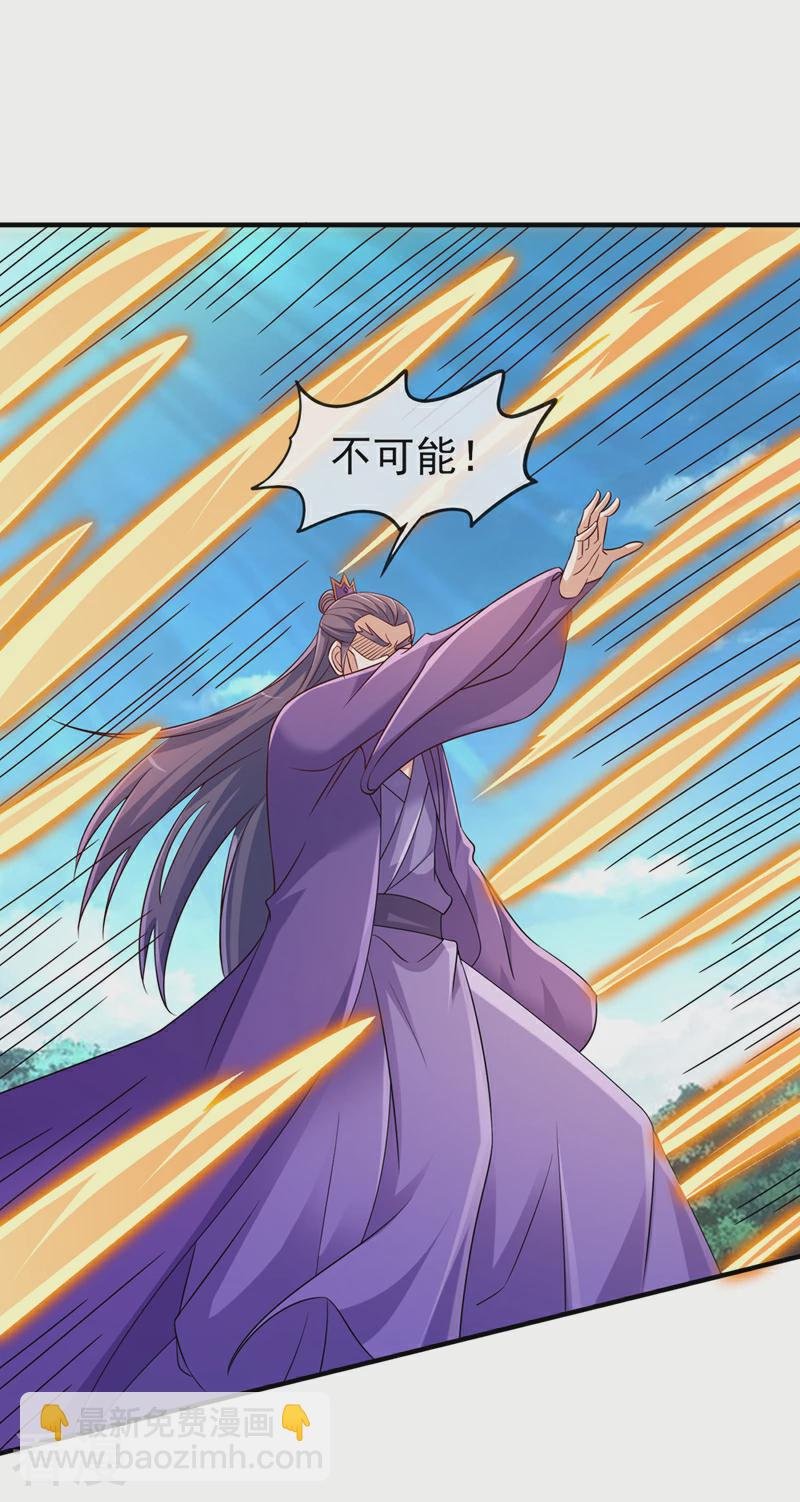 第522话 跟踪姜千绝