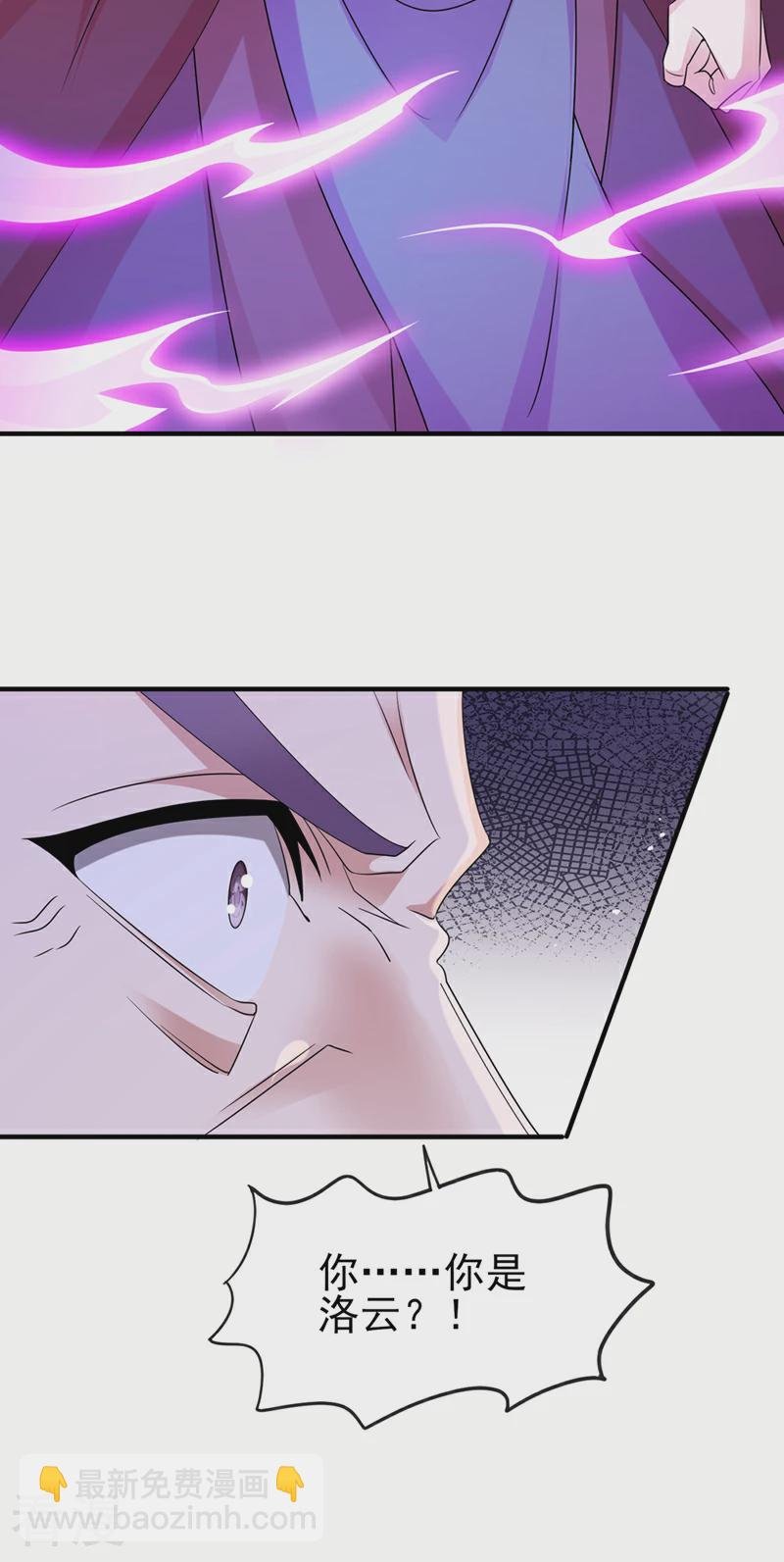 第522话 跟踪姜千绝