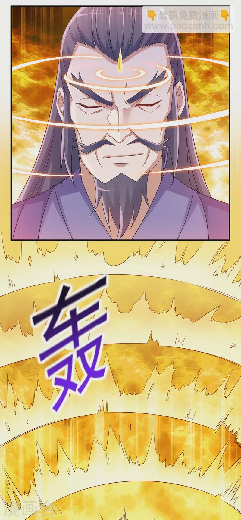 第522话 金色古泉