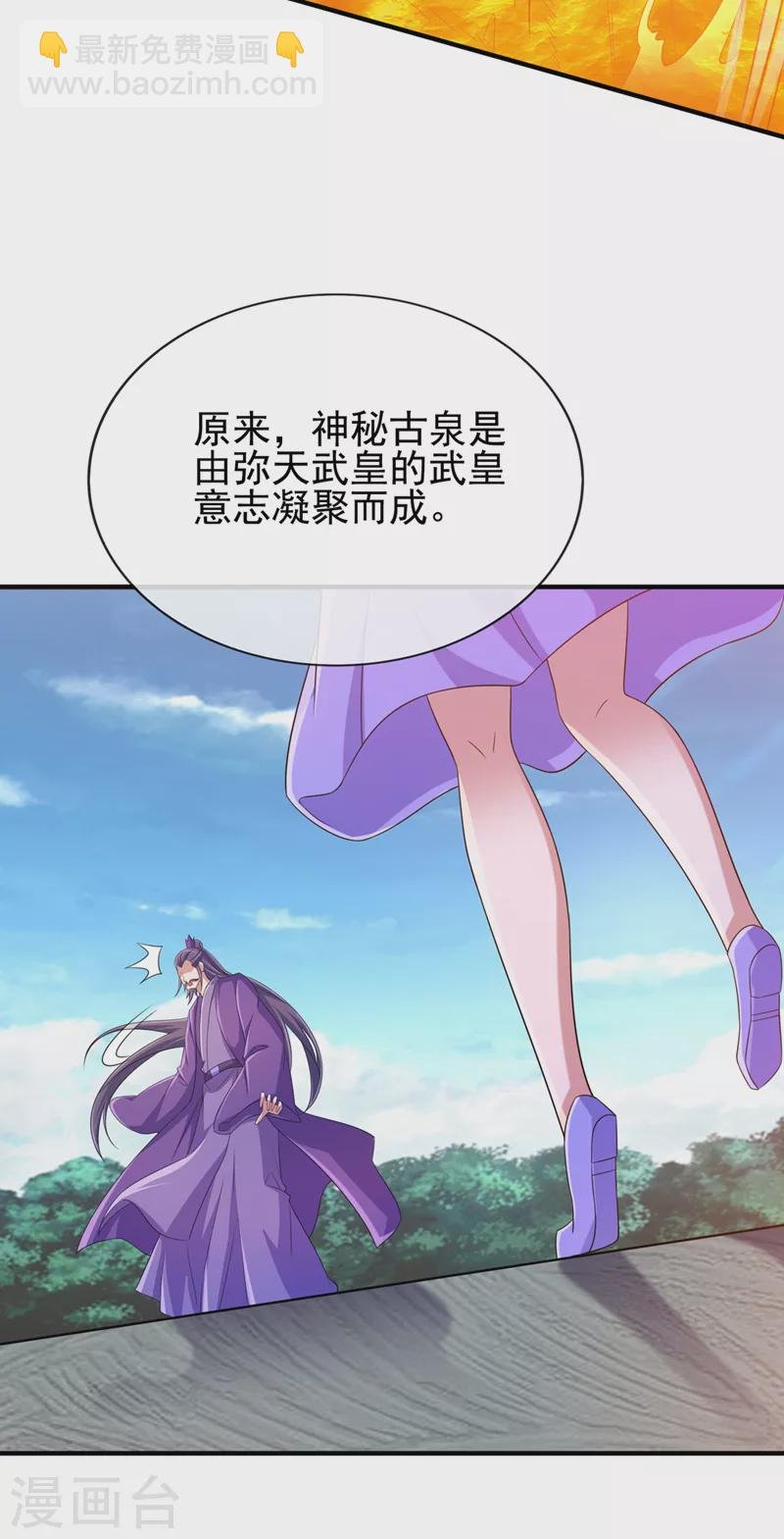 第522话 金色古泉