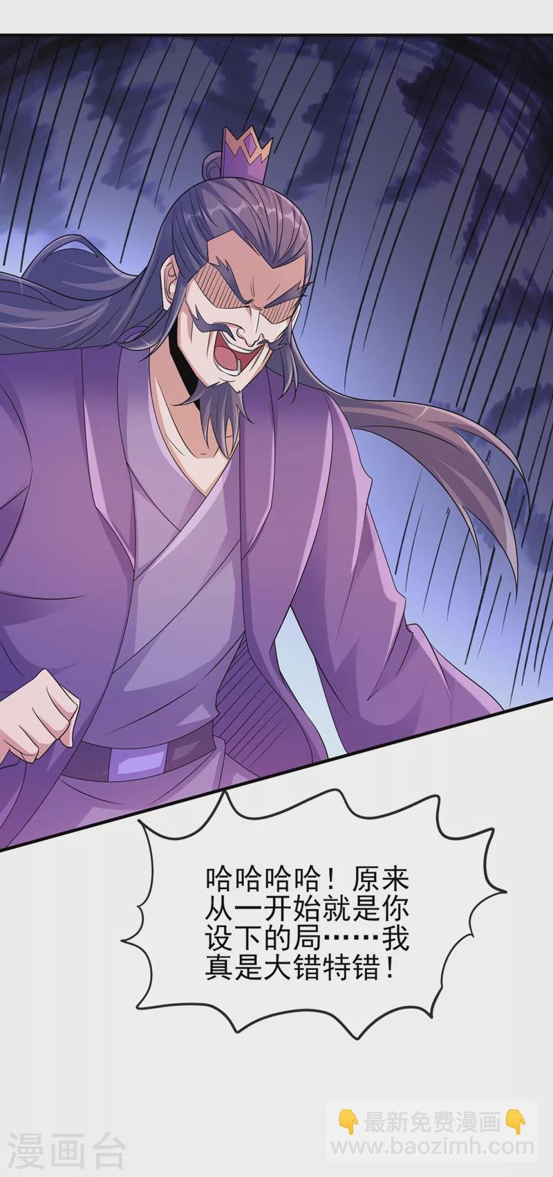第522话 金色古泉