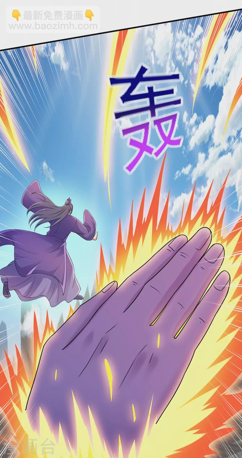 第523话 弥天宫内会有什么？