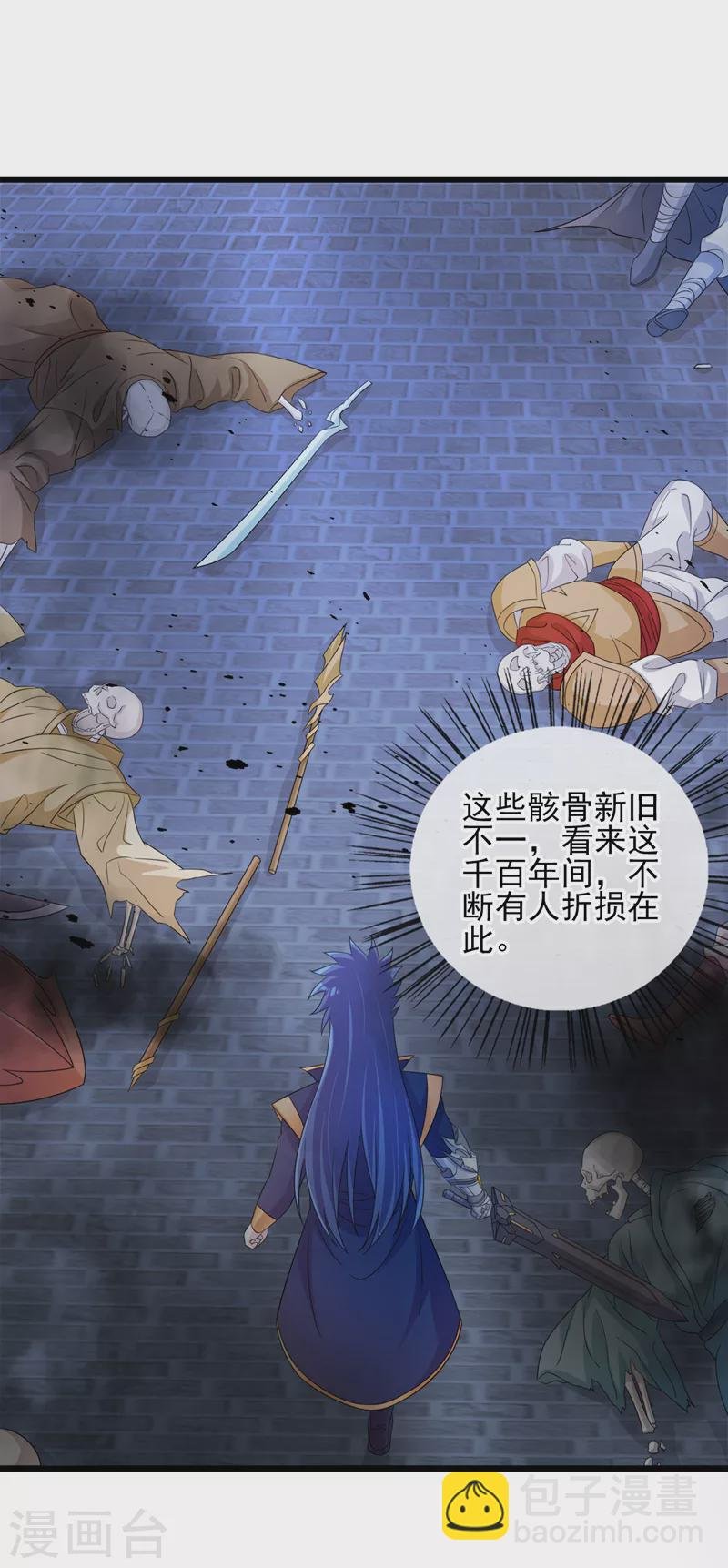 第524话 这气息？八阶武皇？