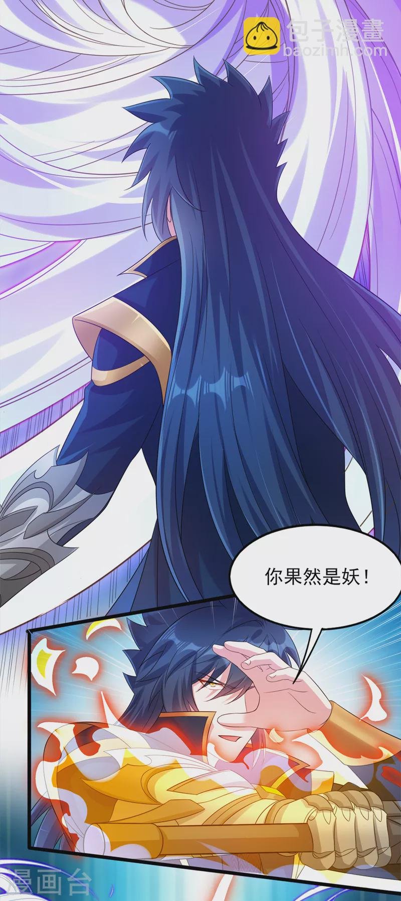 第525话 这是，无上帝兵？！