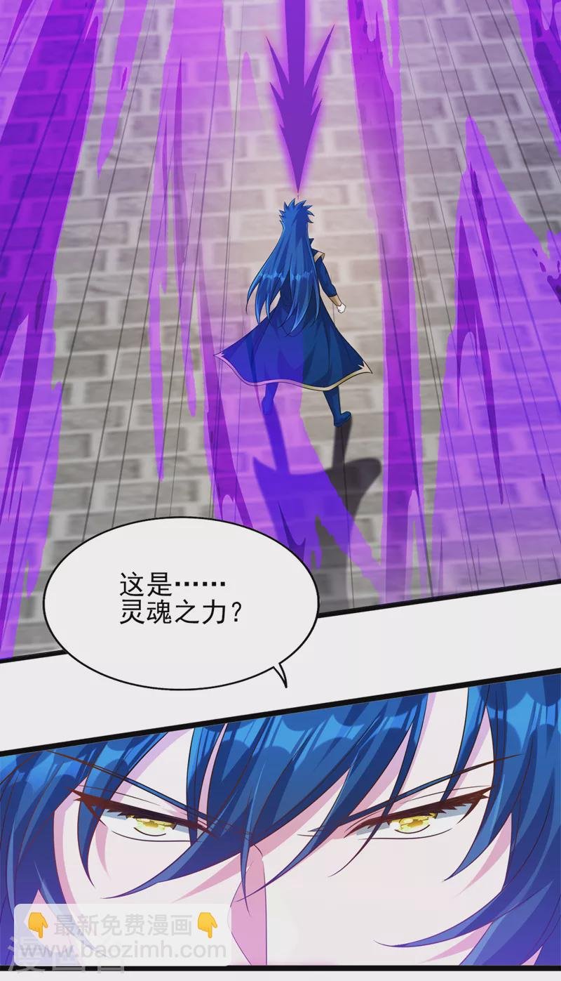 第525话 这是，无上帝兵？！