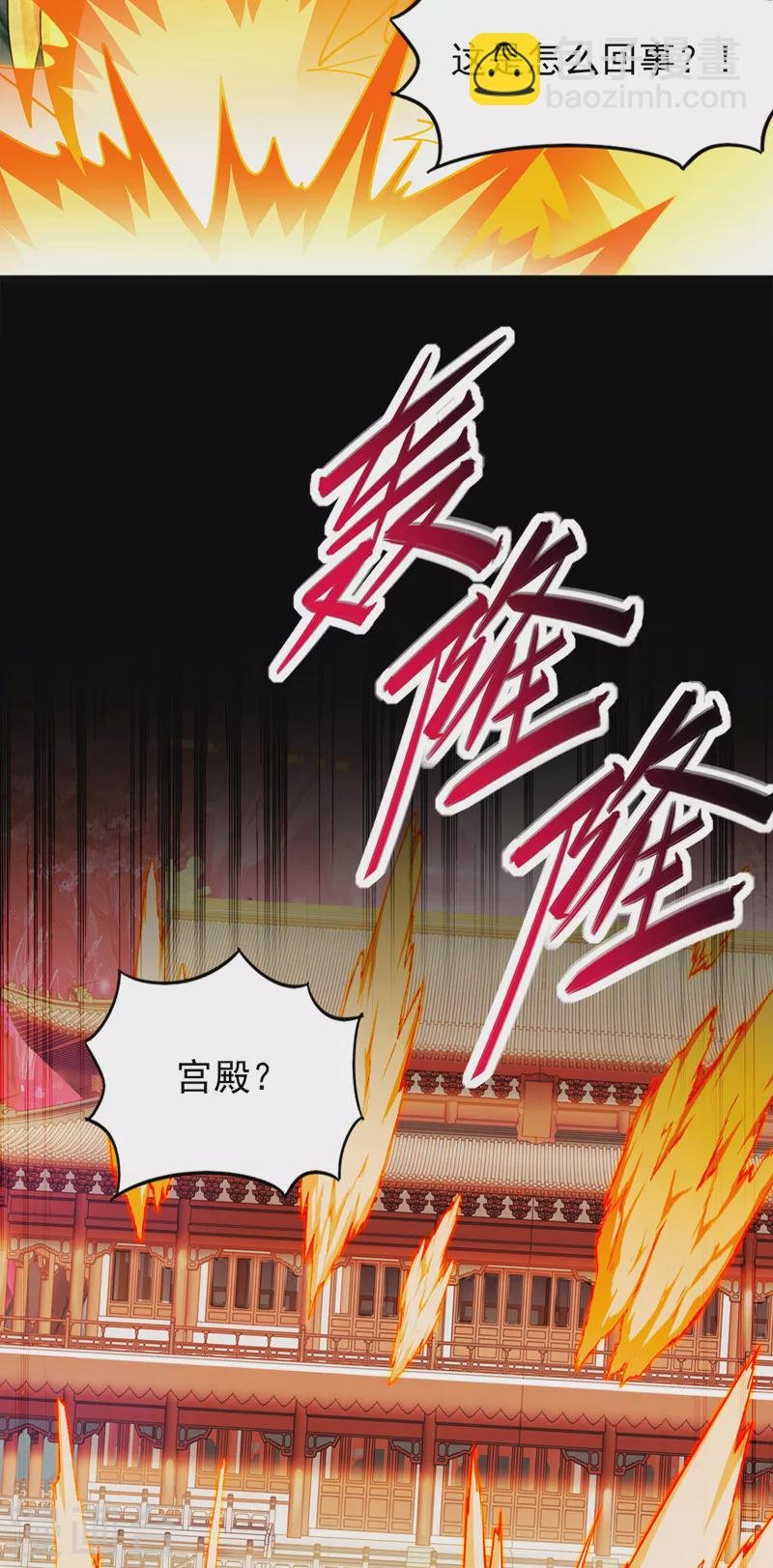 第525话 这是，无上帝兵？！