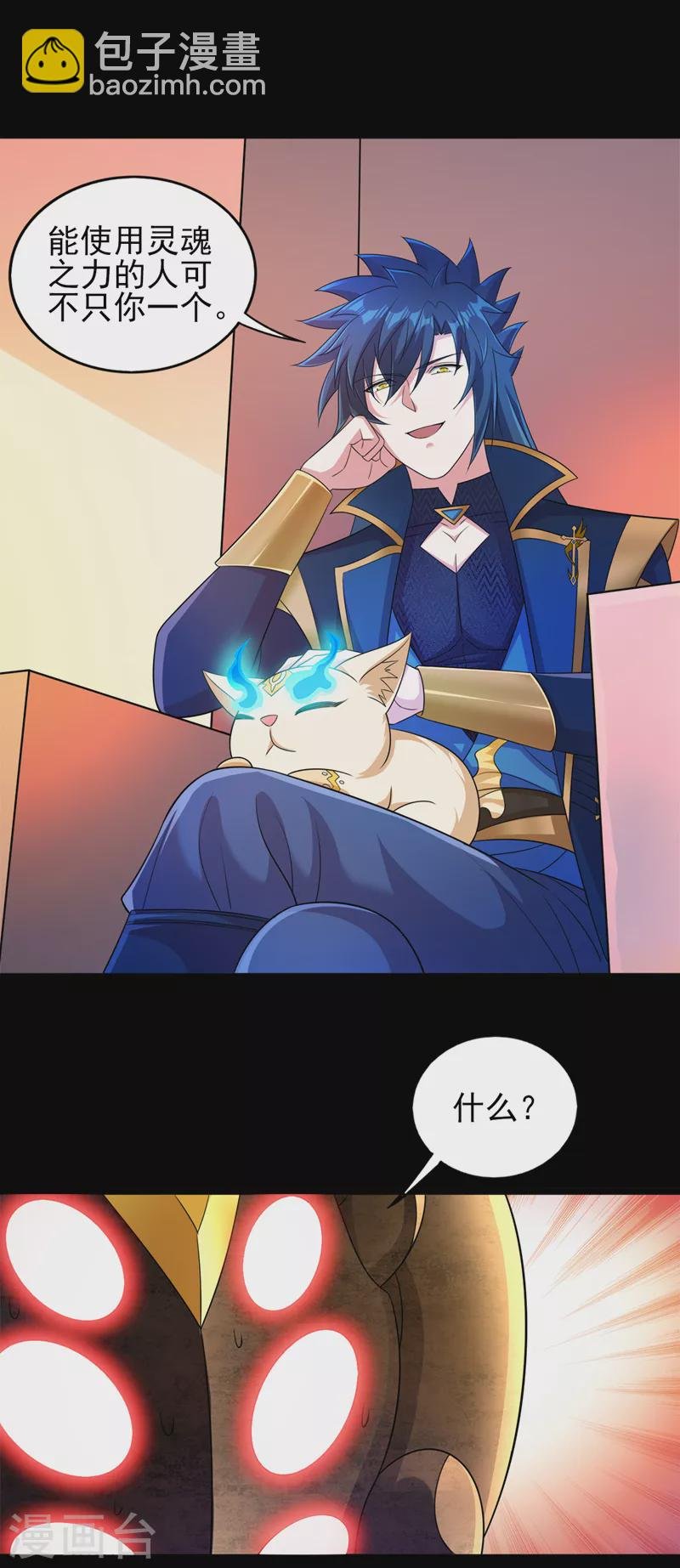 第525话 这是，无上帝兵？！