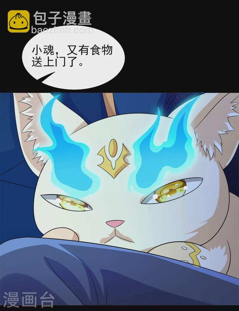 第525话 这是，无上帝兵？！