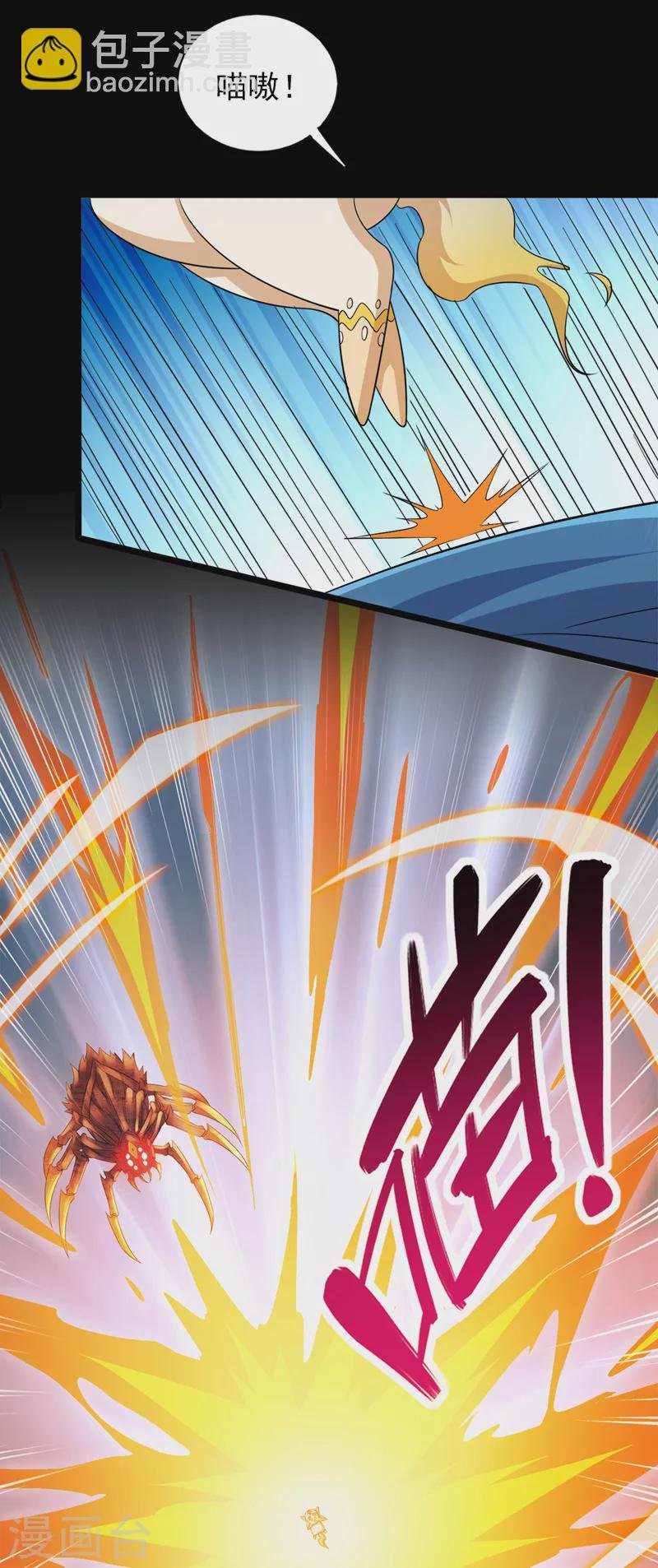 第525话 这是，无上帝兵？！