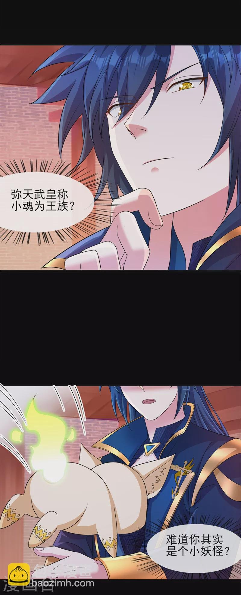 第525话 这是，无上帝兵？！