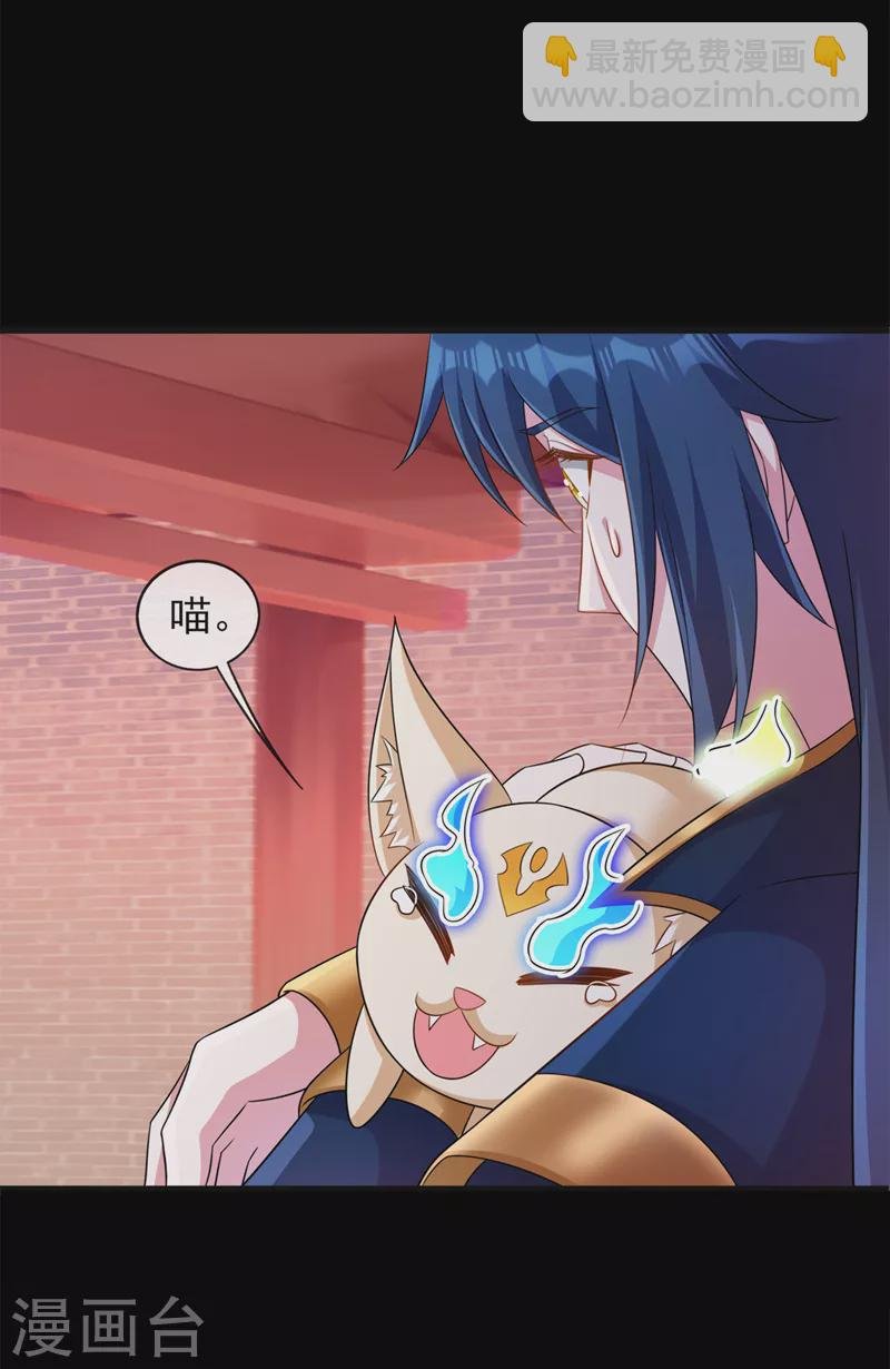 第525话 这是，无上帝兵？！