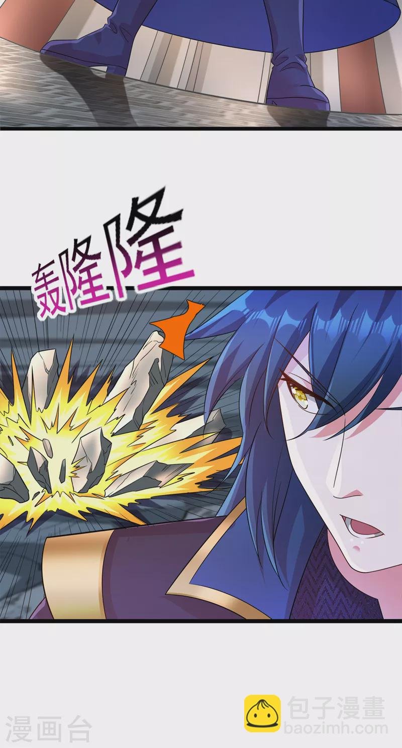 第526话 三首八煞妖蛛