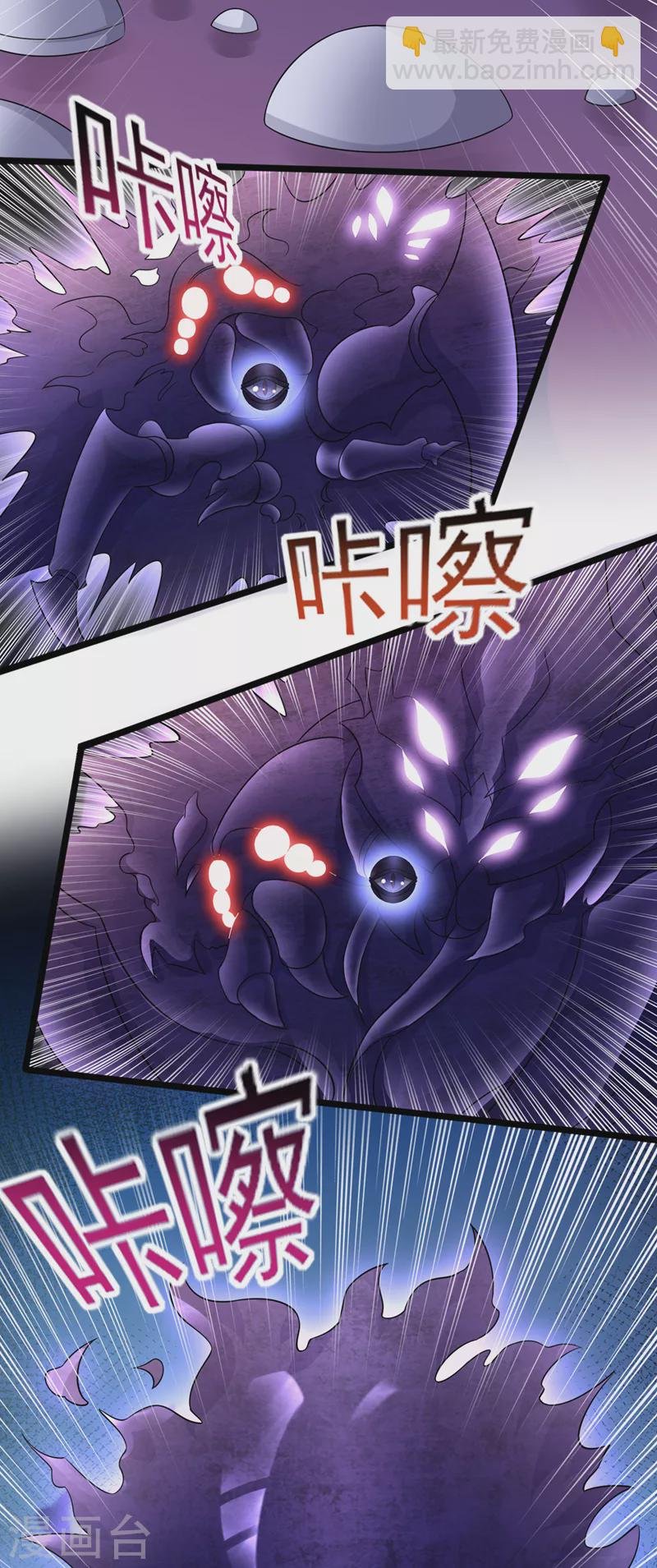 第526话 三首八煞妖蛛