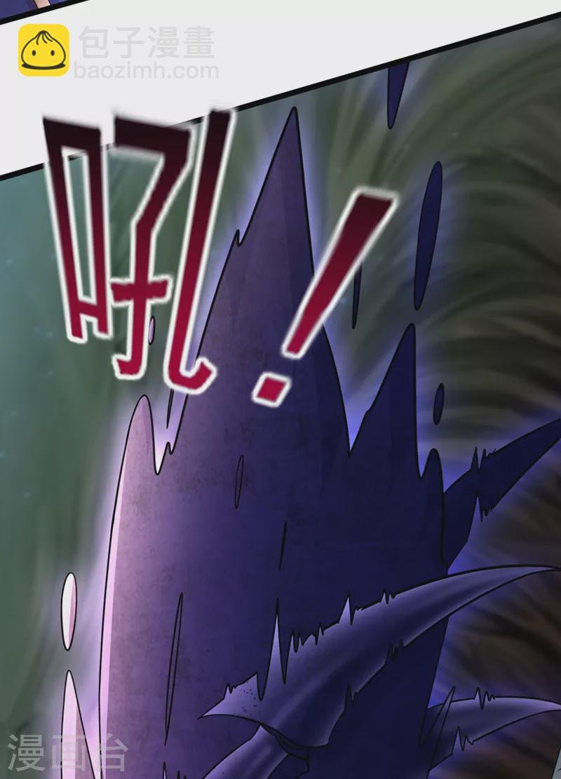 第526话 三首八煞妖蛛