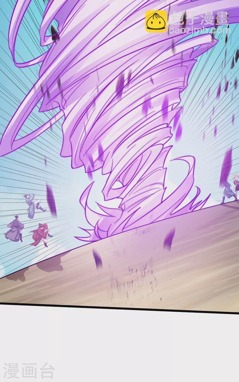 第526话 三首八煞妖蛛