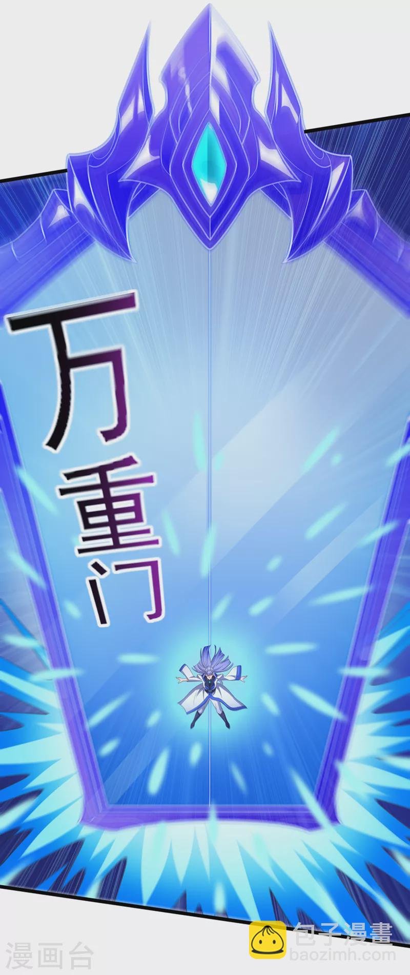 第528话 把流香交出来！