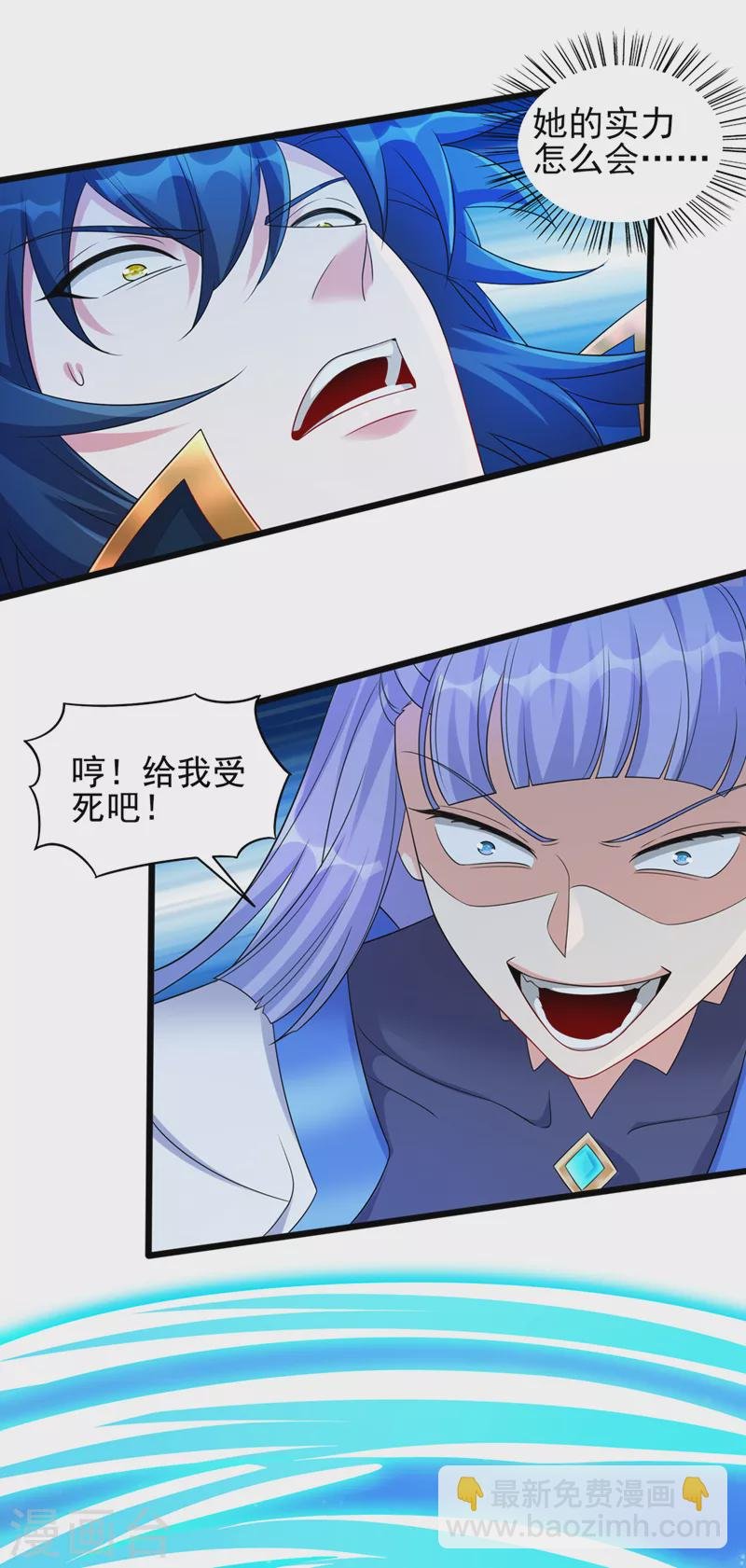 第528话 把流香交出来！