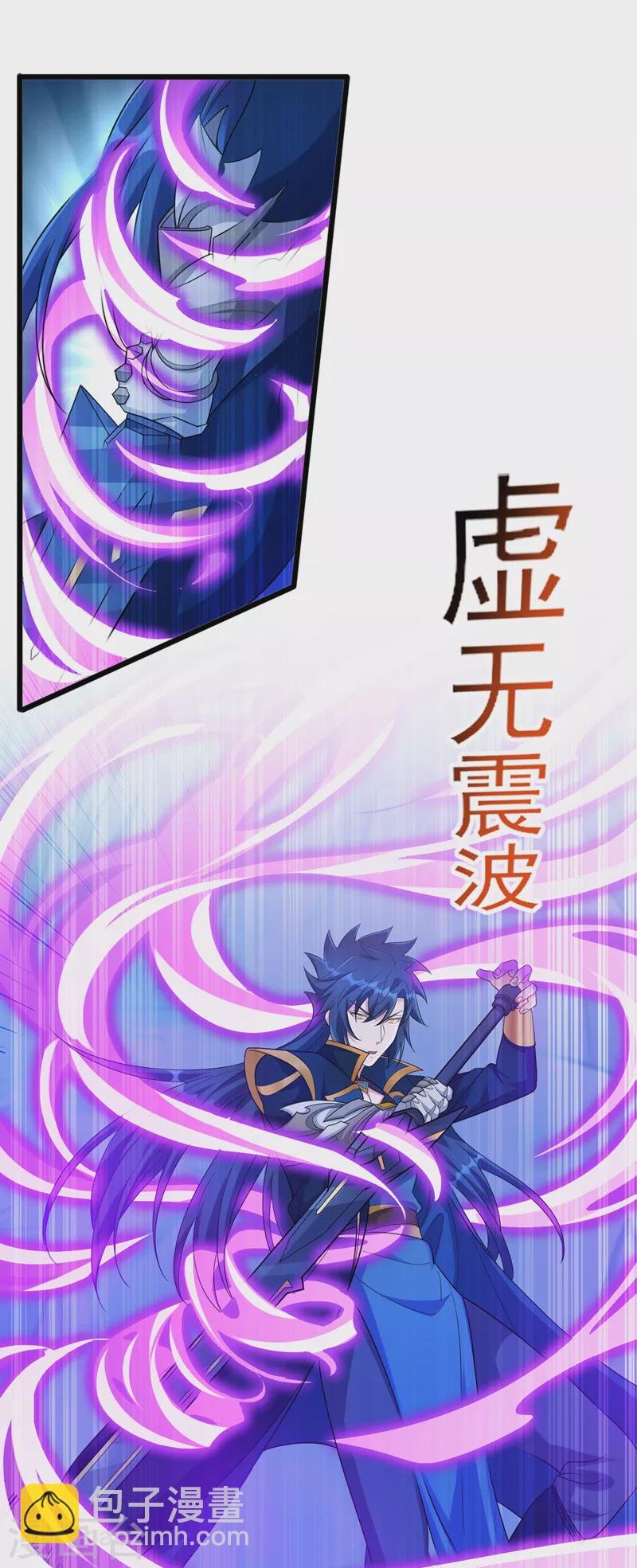 第528话 把流香交出来！