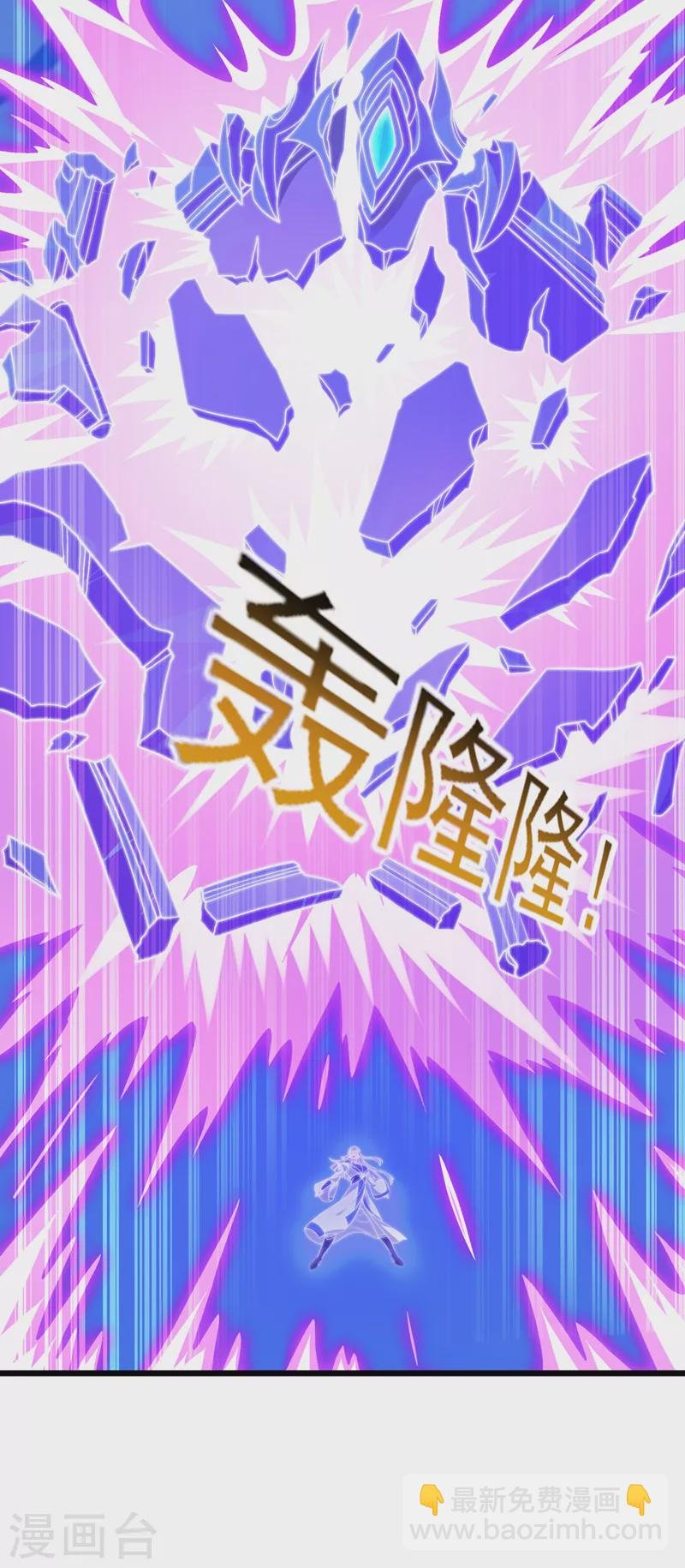 第528话 把流香交出来！