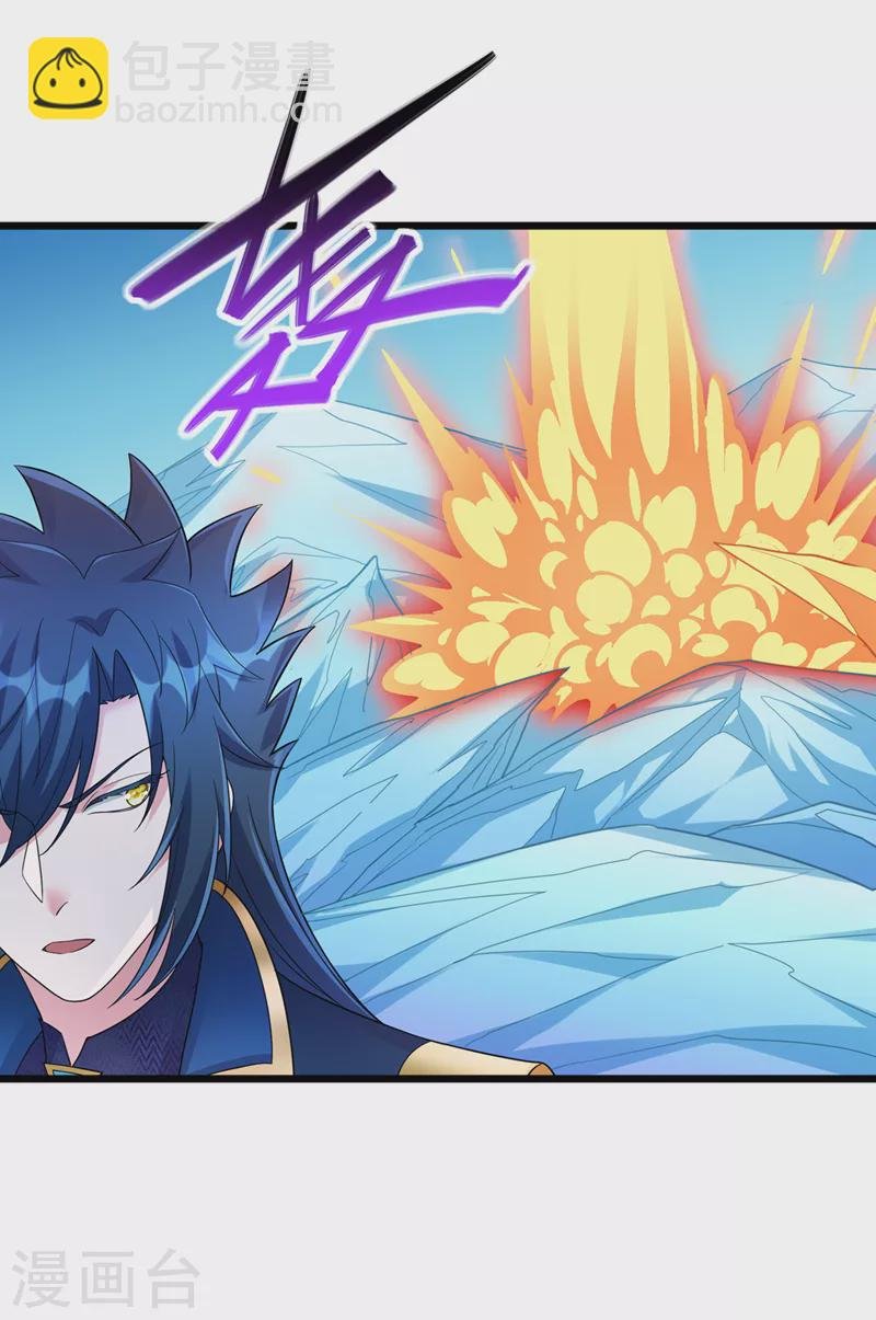 第528话 把流香交出来！