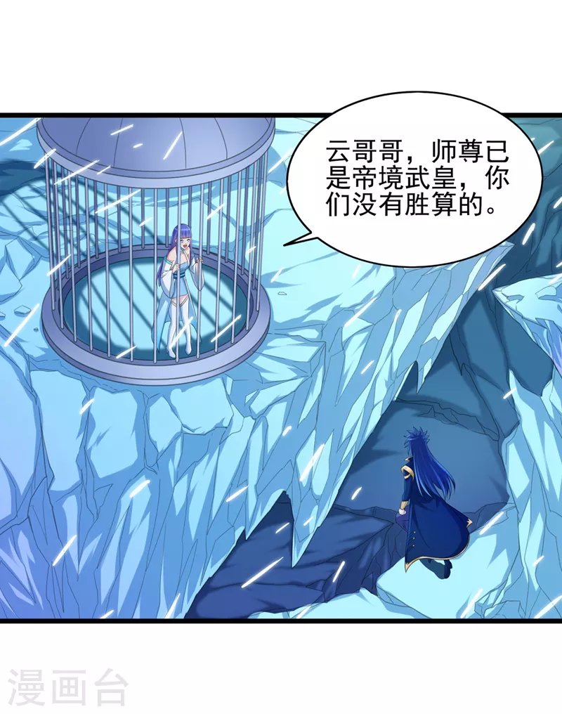 第529话 我绝对能救你出去