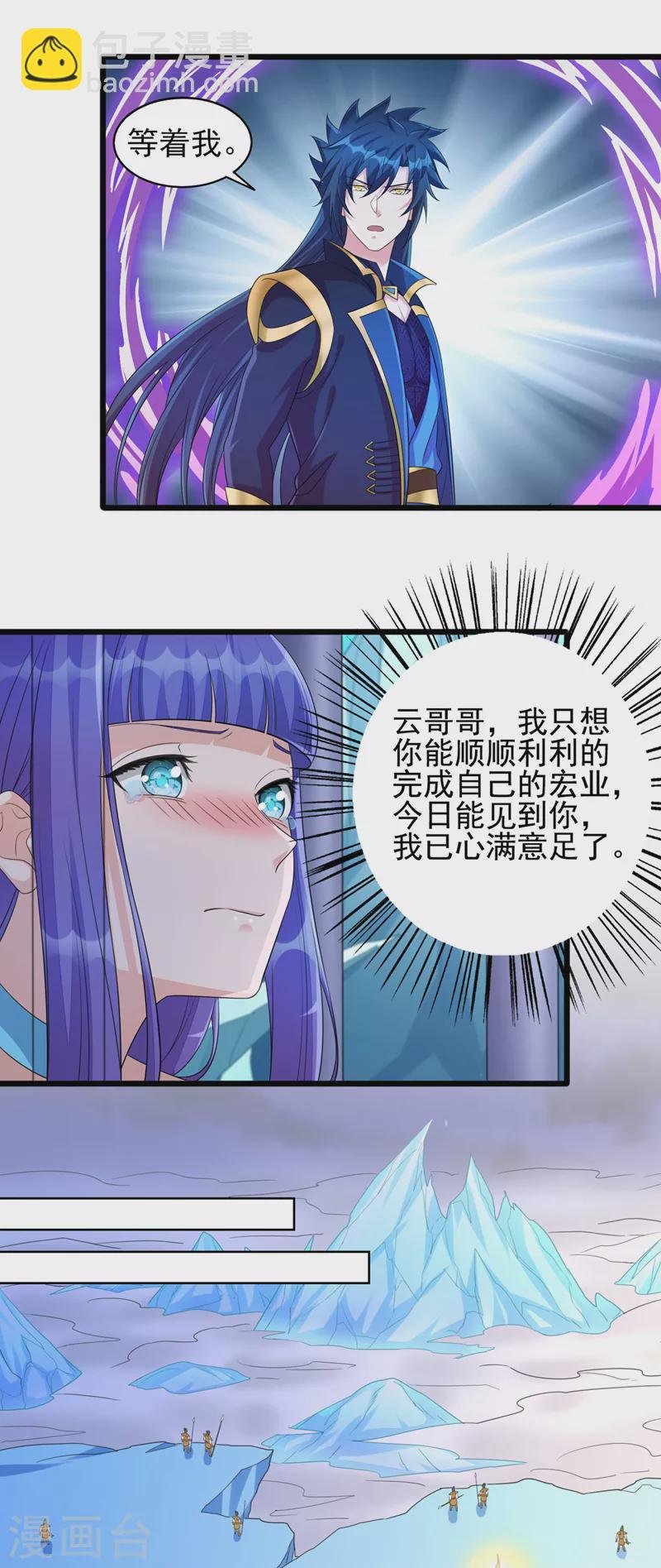 第529话 我绝对能救你出去