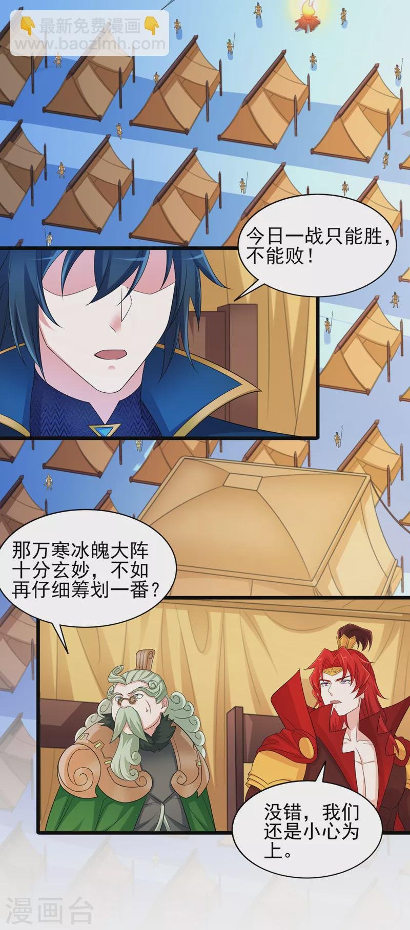 第529话 我绝对能救你出去