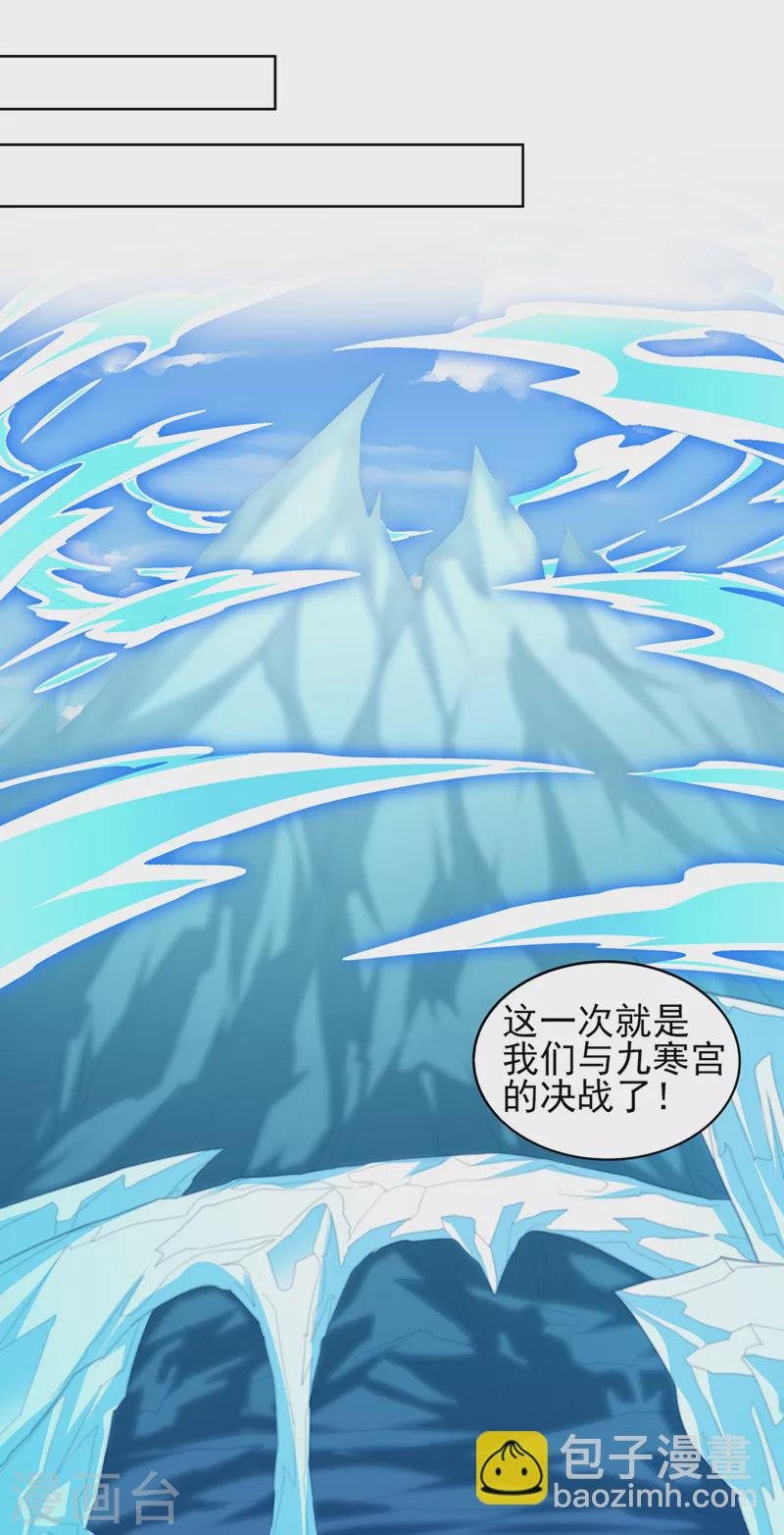 第529话 我绝对能救你出去