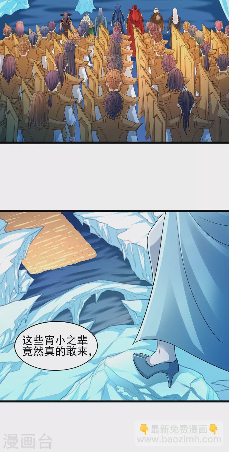 第529话 我绝对能救你出去