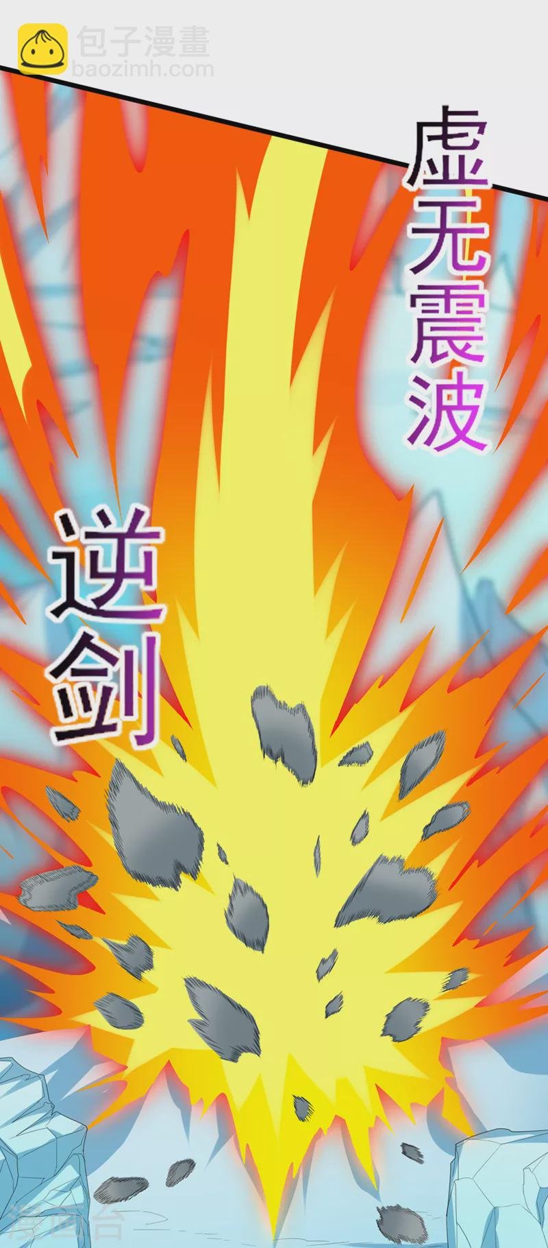 第529话 我绝对能救你出去