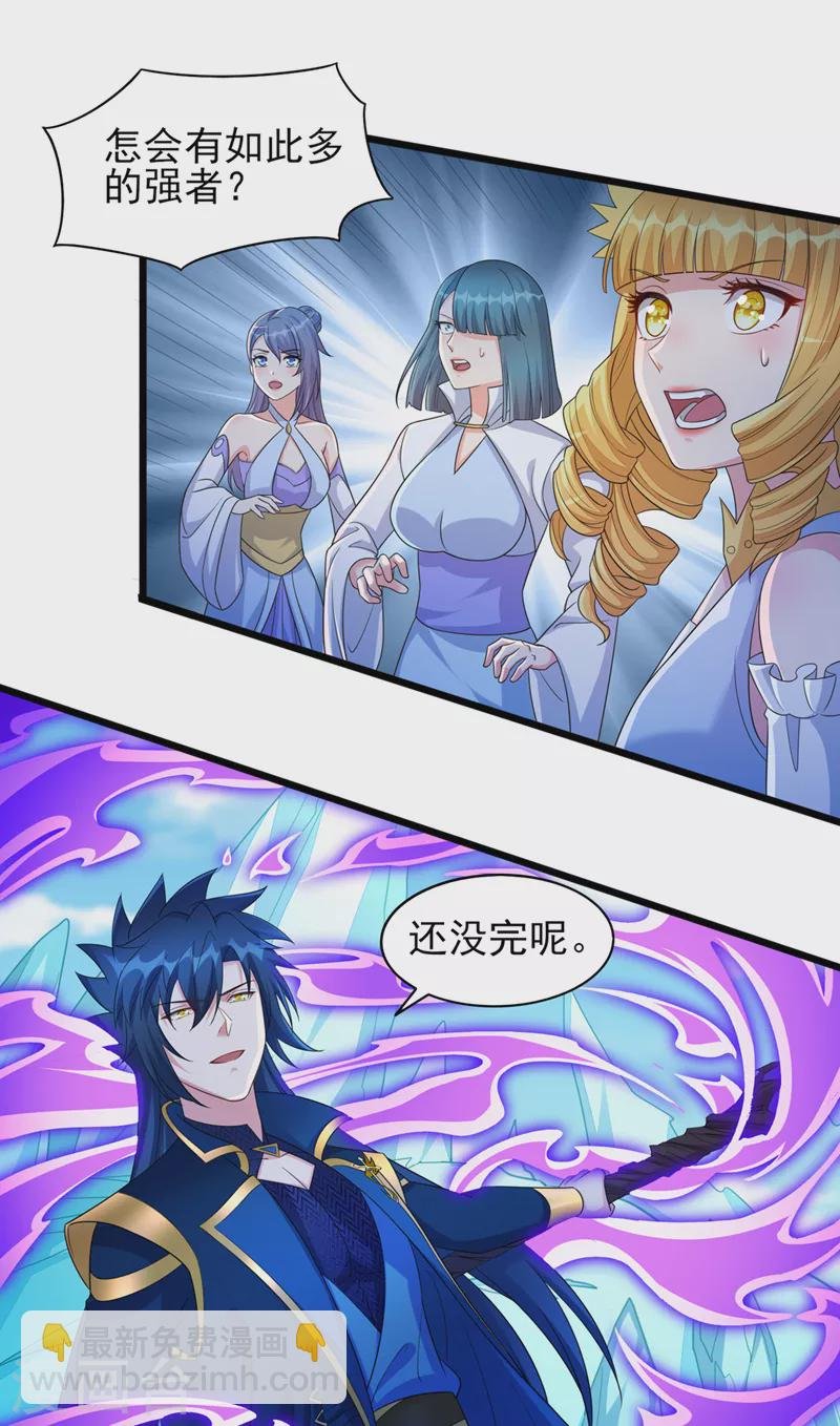 第529话 我绝对能救你出去