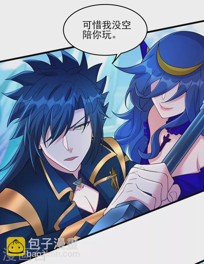 第529话 我绝对能救你出去