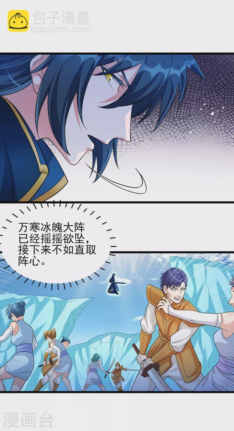 第529话 我绝对能救你出去
