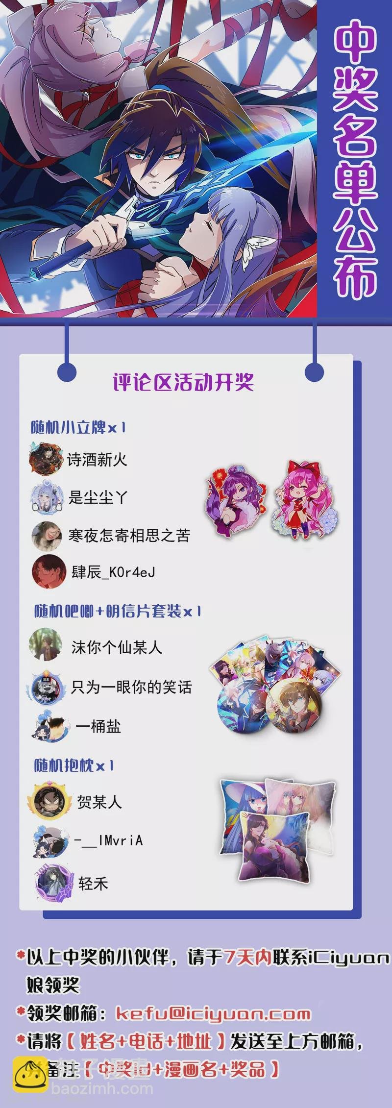 第529话 我绝对能救你出去