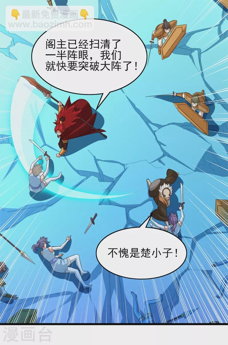 最终话 你终于回来了