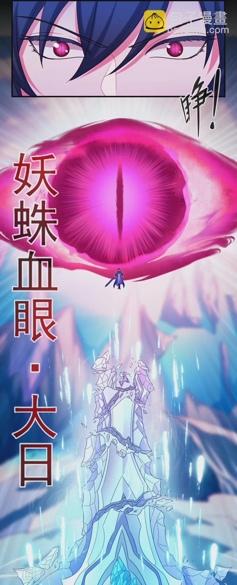最终话 你终于回来了