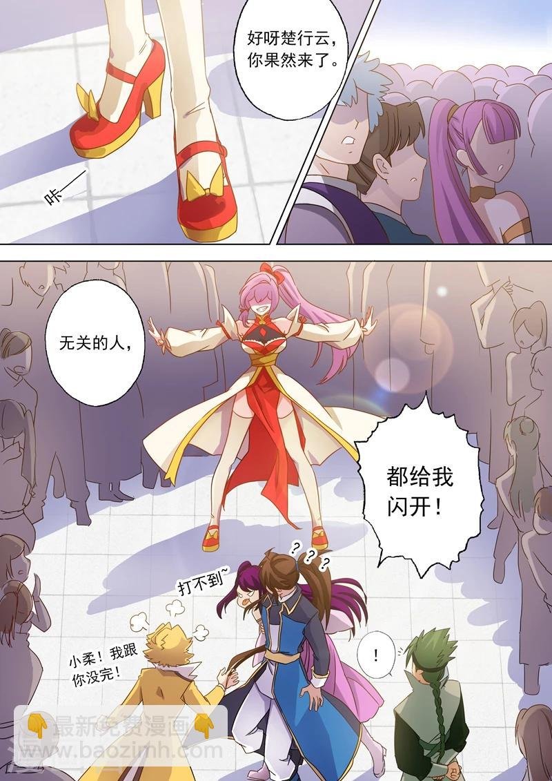 第72话 风云际会
