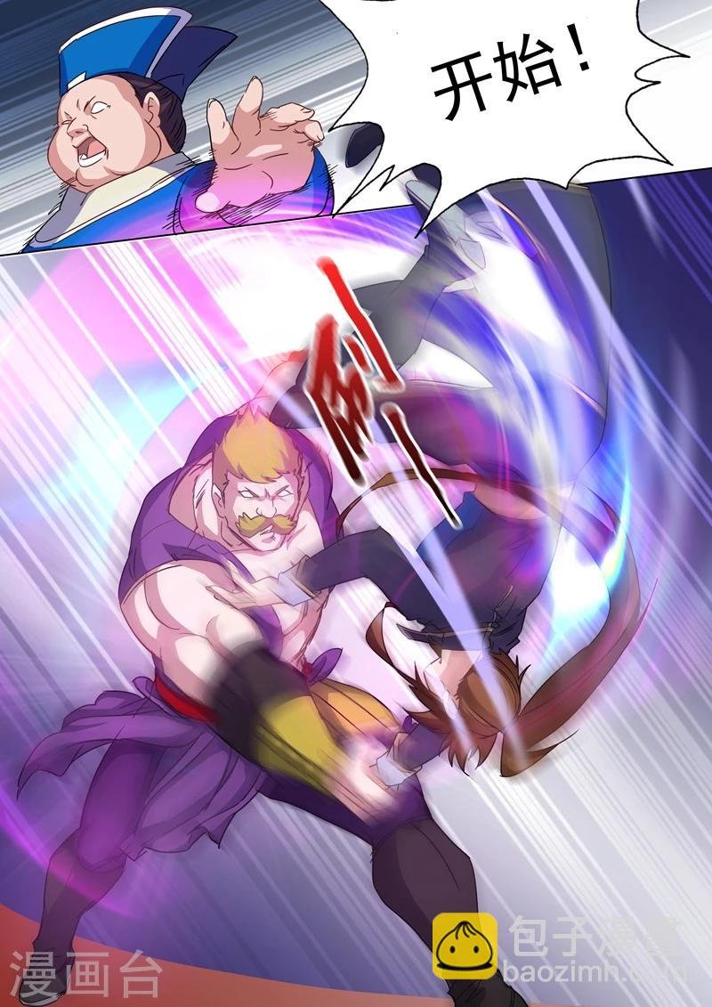 第78话 楚行云登场