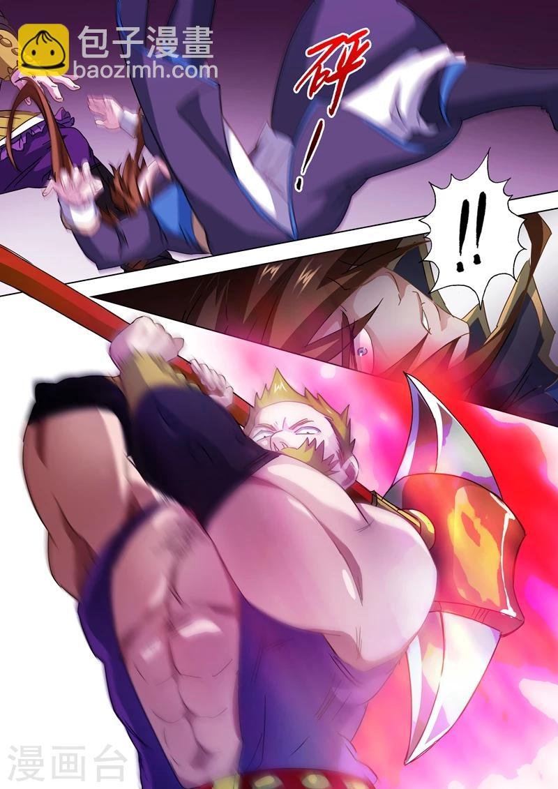 第78话 楚行云登场