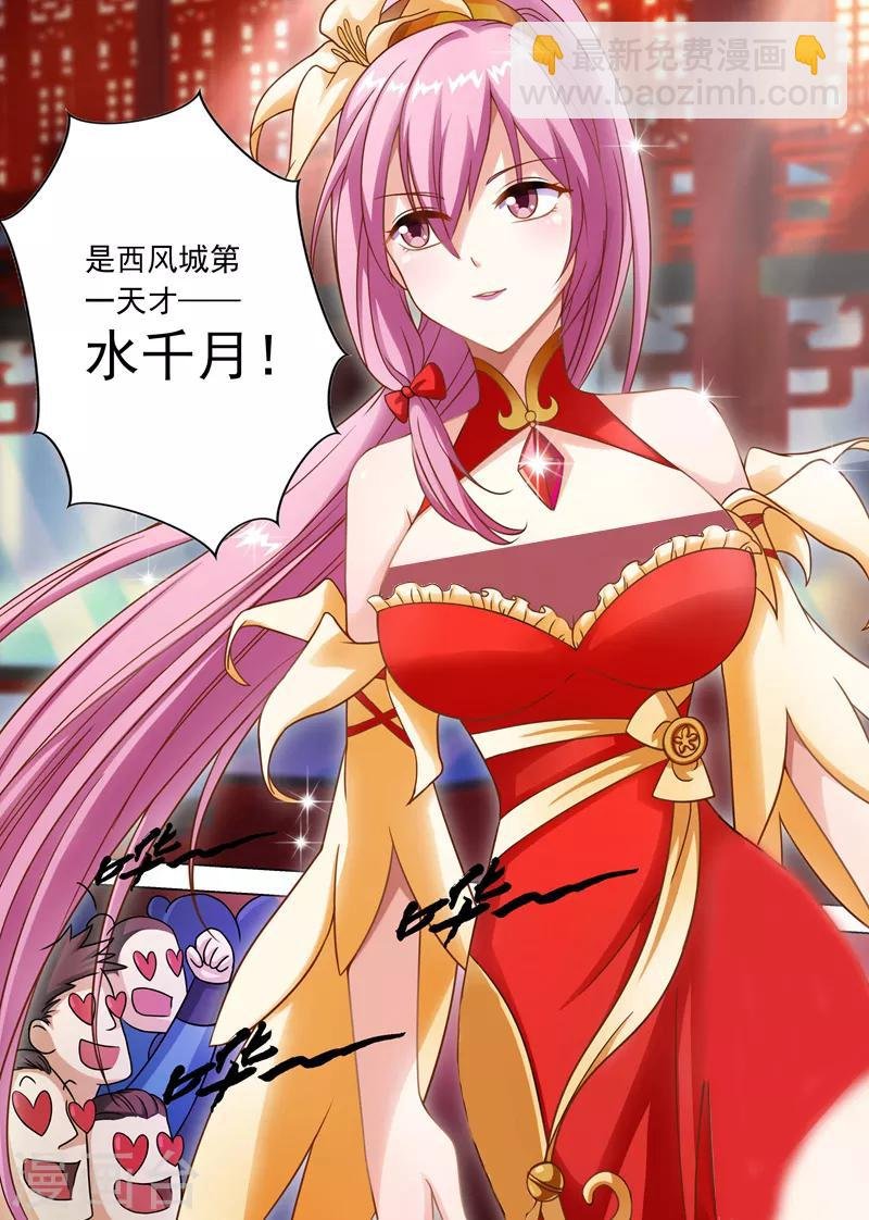 第8话 拍卖大会