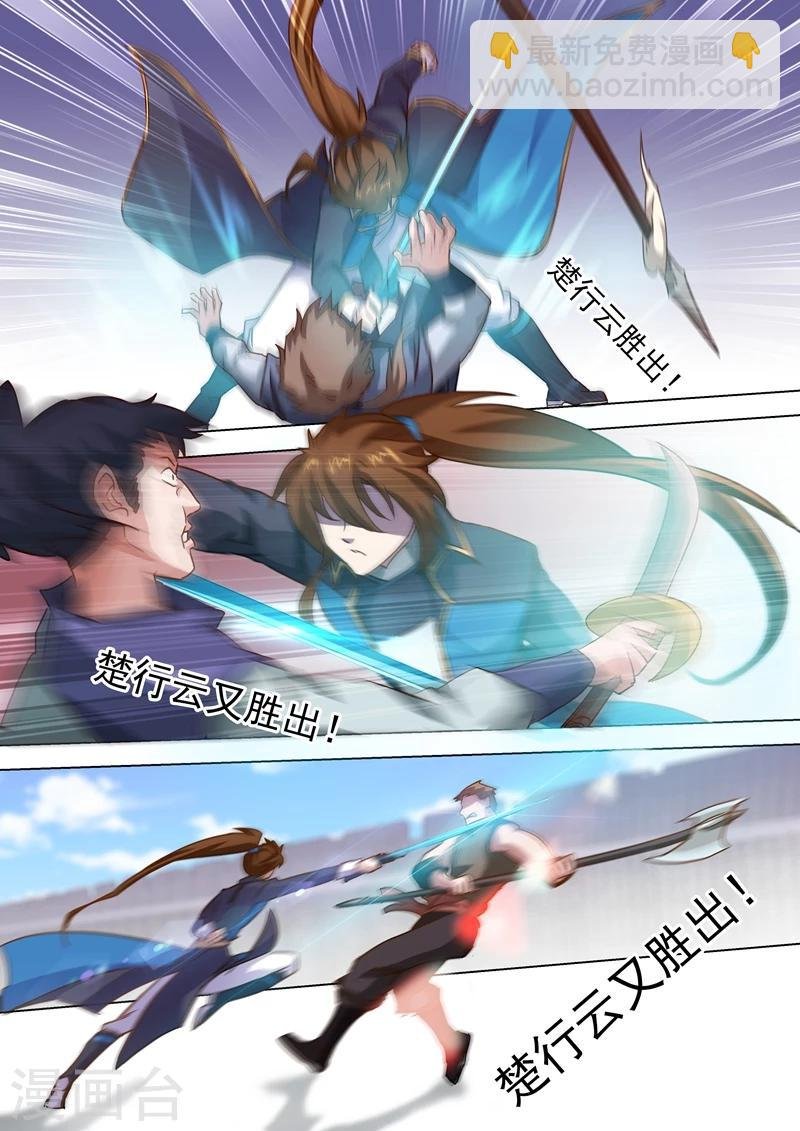 第80话 古长老的阴谋